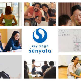 ヨガ【YOGA】などのワークショップ講師をしませんか？【港区・新...