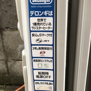 ★早い者勝ち★DeLonghi デロンギ　オイルラジエターヒータ...
