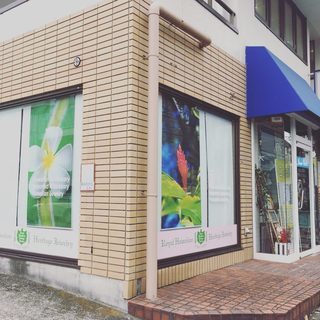 11月21日水曜日 「インターネット記念日」本日は裏方作業の為 店舗はお休みとなります。 - その他