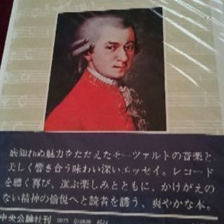 レコードのモーツァルト