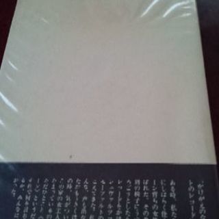 レコードのモーツァルトの画像