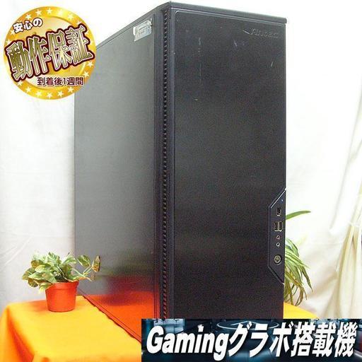 GTX570搭載☆フォートナイト動作OK♪静音ケースPC♪