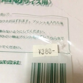 フジカラーDフレーム
