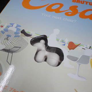 カーサ・ブルータス　全75冊の画像