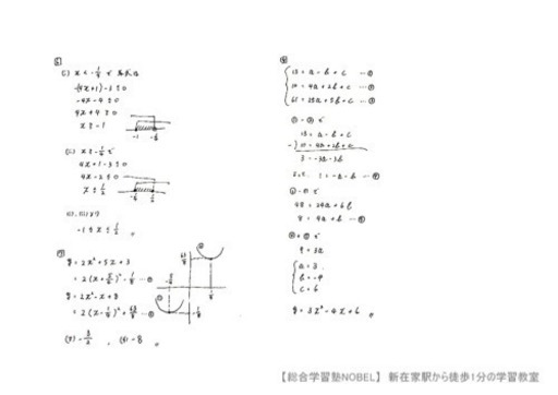 西宮市医師会看護専門学校　入学試験過去問　5年分（2024〜2020年) 楽天市場】西尾市立看護専門学校・2ヶ月対策合格セット問題集