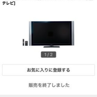 SONY 52V型 フルハイビジョン 液晶テレビ BRAVIA KDL-55XR1