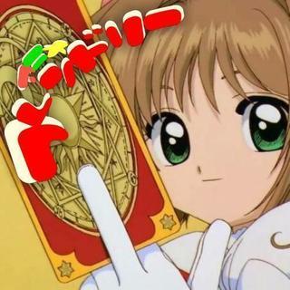 『現在89名』LINEにてアニメを語りたい方募集【アニメフレンドリー】