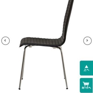 ニトリ （4脚セット）ダイニングチェア ブラックの画像