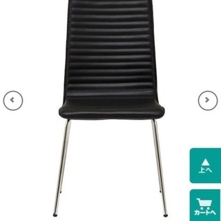 ニトリ （4脚セット）ダイニングチェア ブラックの画像