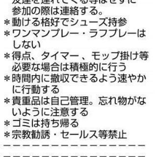 具志川中学校バスケ（22日） - うるま市
