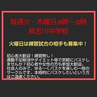 具志川中学校バスケ（22日）