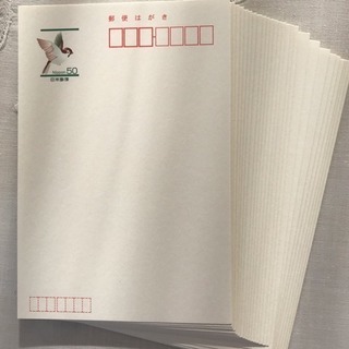 未使用 古い葉書、年賀葉書の画像