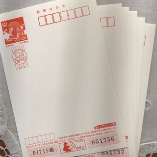 未使用 古い葉書、年賀葉書の画像