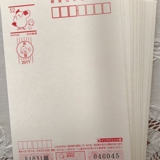未使用 古い葉書、年賀葉書の画像