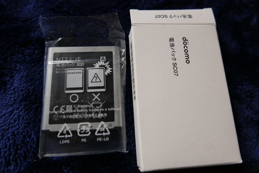 ドコモ純正 GALAXY S III SC-06D GALAXY S III α  電池パック SC07 ほぼ新品
