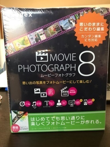 【新品未開封】MOVIE PHOTOGRAPH 8
