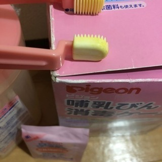 値下げ！ミルクポンの画像