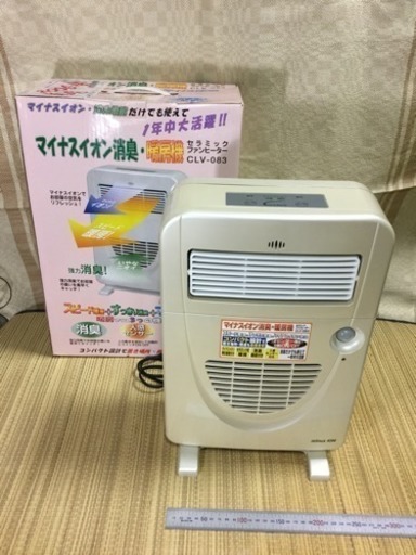 引渡済 セラミックヒーター①