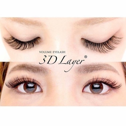 🌟ボリュームラッシュ80束5D→3000円🌟2月末まで (平井 彩音