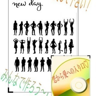 楽しいプロジェクト企画🎶💿💃