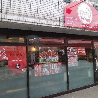 場所貸します