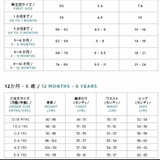 ネクスト  ロンT3枚  発送可の画像