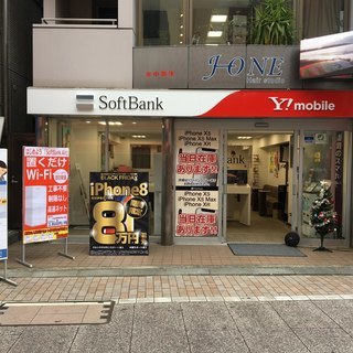 ☆ソフトバンク戸越銀座　３連休（23/24/25）大特価キャンペーン☆の画像
