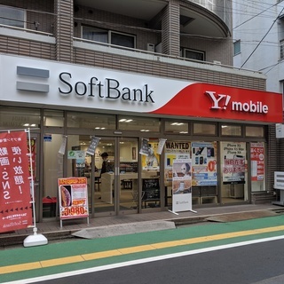 ソフトバンク旗の台　11月23日～25日大特価キャンペーンイベント開催
