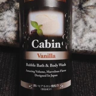 ︎︎◌︎︎バニラの香り🌱🌱 バブルバス&ボデーウォッシュ◌