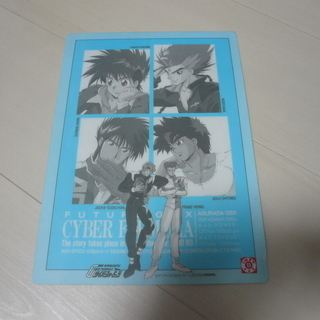 サイバーフォーミュラ　下敷きの画像