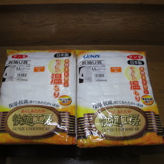 グンゼ　高級アンダー　快適工房　やさしい温もり　長袖Ｕ首ＬＬサイ...