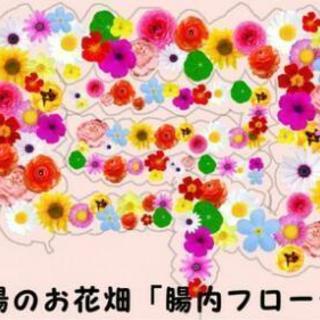 痩せやすい体質になるために