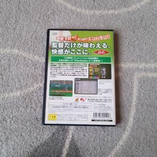 ベストプレープロ野球の画像