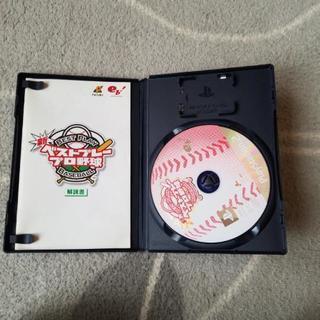 ベストプレープロ野球の画像