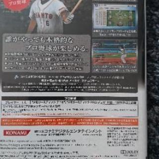 PSP  プロ野球スピリッツ  2011  【魂】の画像