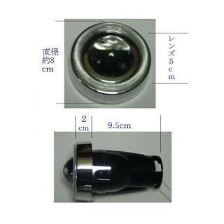 HID2.5インチ プロジェクター フォグランプ ホワイト の画像