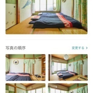 隙間時間でお掃除をしてくれる方大募集