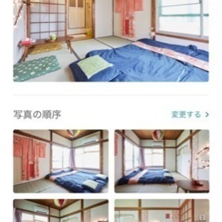 隙間時間でお掃除をしてくれる方大募集の画像