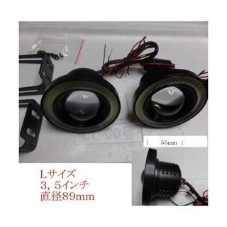Ｌサイズ 3.5インチ LEDフォグランプ 12v 10W 70...