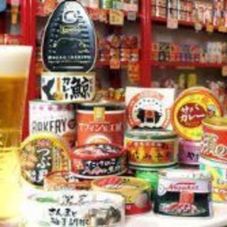 今晩！ハイボール×人狼ゲーム☆大人の秘密基地☆