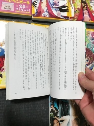 児童書　単品・まとめて　１５冊 児童書15冊まとめ売り - メルカリ