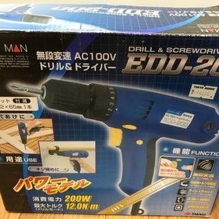 使用数度 無段変速 ドリル&ドライバー EDD-200 動作確認済の画像