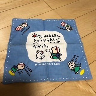 ハンカチ5枚と布巾1枚（お取引先決定しました）の画像