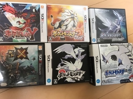 3DS、DSカセット