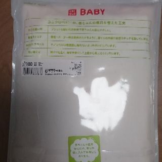 新品未開封 ユニクロ 長袖2P 100の画像