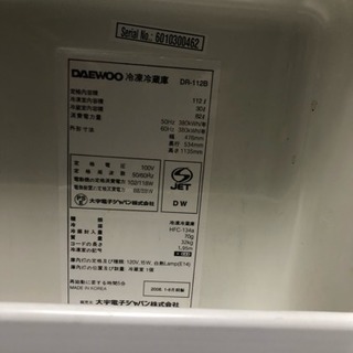 DAEWOO 2ドア冷蔵庫の画像