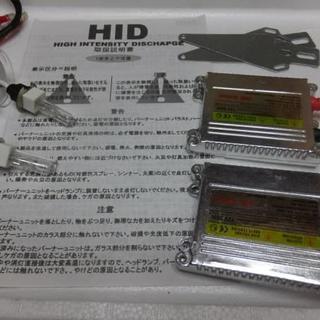 HIDキット 超薄型 ショート H3C 35w 55w