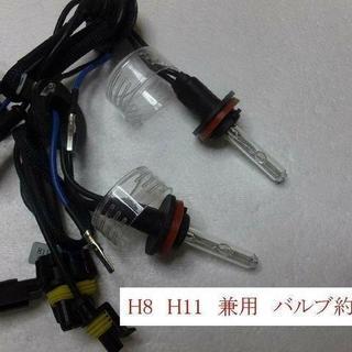 HIDキット H8 H11 HB4  35w グリーンの画像