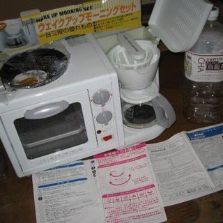 コーヒーメーカー＋トースター＋目玉焼き器（新品） 値下げ！！「単身者に最適！」の画像
