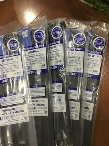 インシュロック350 5個